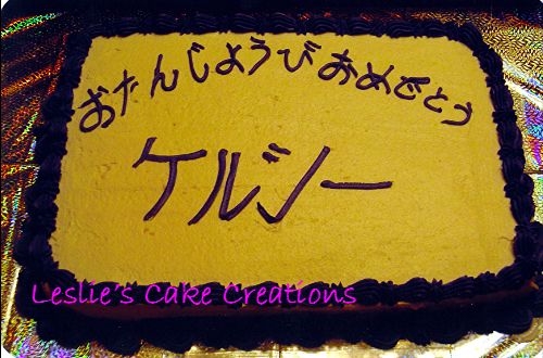 Japanese Writing Japanese Writing