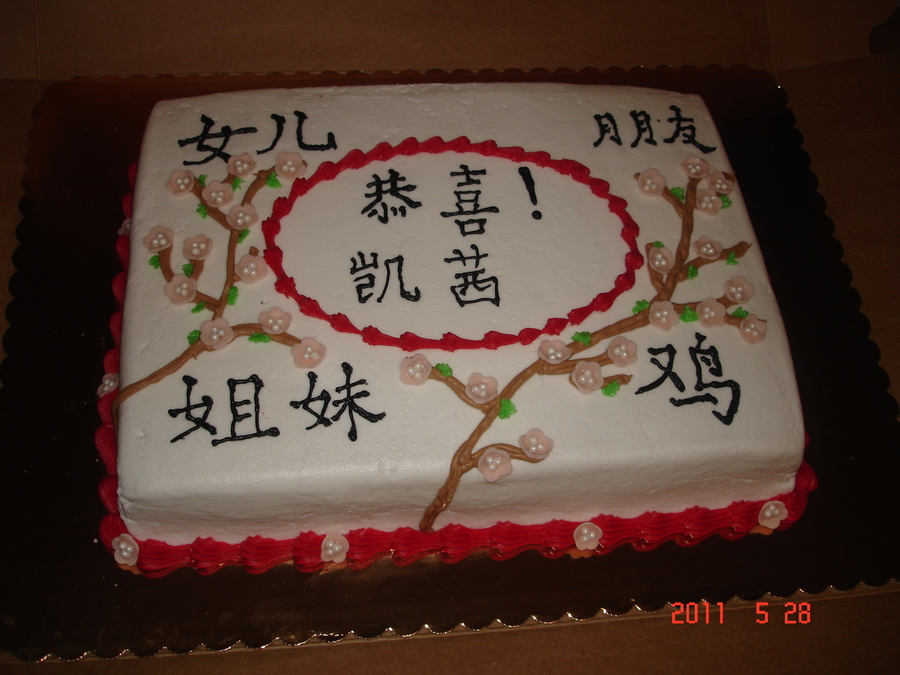 Asian Themed Graduation Cake on Cake Central Asian Themed Graduation Cake on Cake Central
