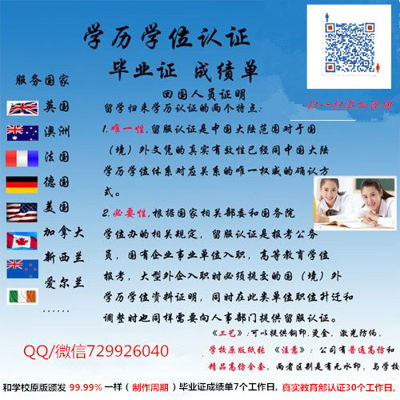 办理阿伯丁大学毕业证成&#... 办理阿伯丁大学毕业证成&#...