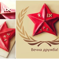 Red Star Red star